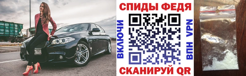 наркотики  hydra ссылка  Амфетамин 97%  Ярославль 