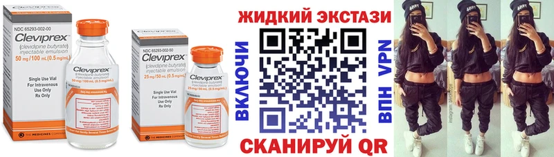 Бутират BDO  Ярославль 