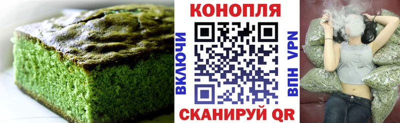 наркота  Ярославль  omg ТОР  Печенье с ТГК конопля 