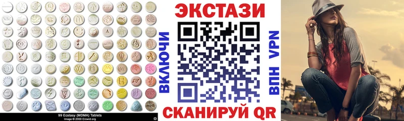 что такое наркотик  Ярославль  Ecstasy 280мг 