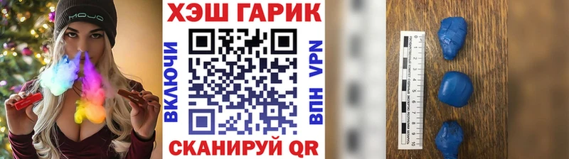 гидра как зайти  продажа наркотиков  Ярославль  ГАШ VHQ 