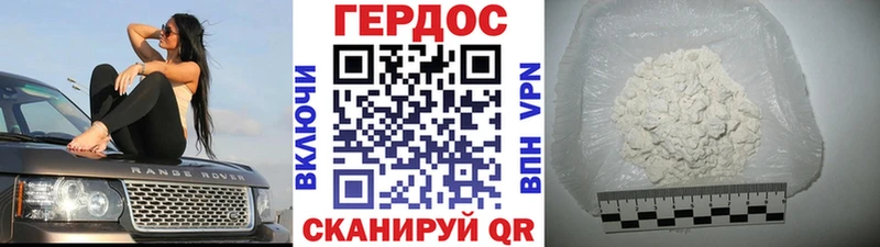 Героин гречка  Ярославль 