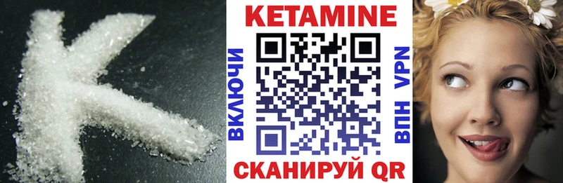 дарк нет наркотические препараты  Ярославль  КЕТАМИН ketamine 