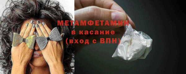 марки nbome Абаза