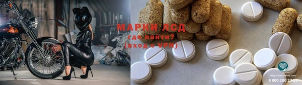метамфетамин Абинск