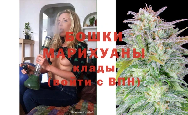 метамфетамин Абинск