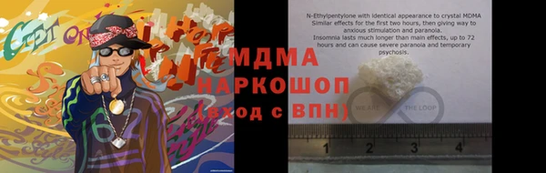 метамфетамин Абинск
