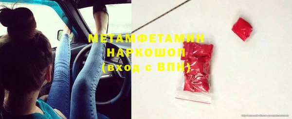 экстази Абдулино