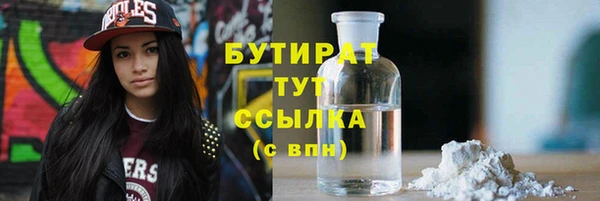метамфетамин Абинск