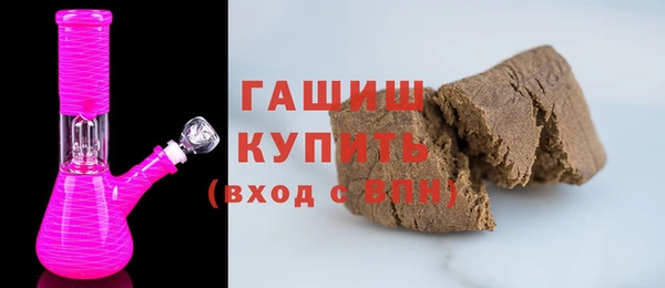 метамфетамин Абинск