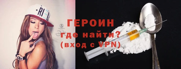 метамфетамин Абинск
