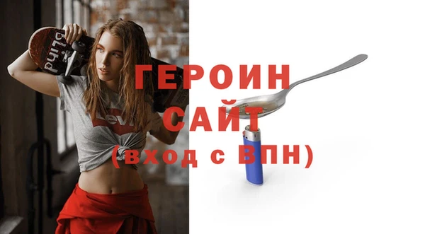 экстази Абдулино