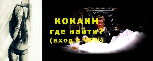 экстази Абдулино
