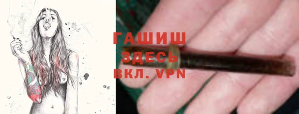 экстази Абдулино