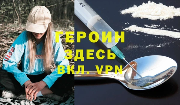 марки nbome Абаза