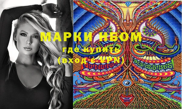 эйфоретик Алексин