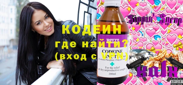 мефедрон VHQ Коряжма