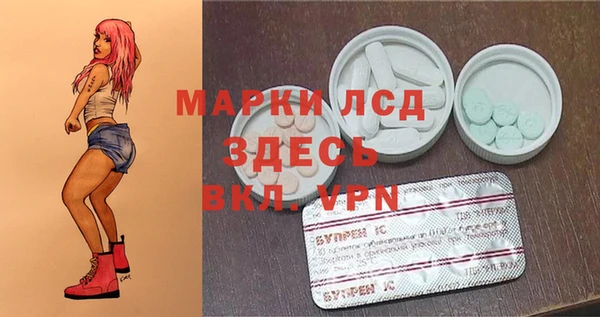 эйфоретик Алексин