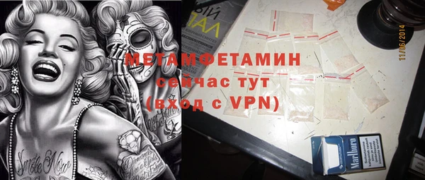 таблы Алексеевка