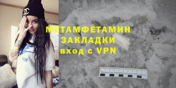 марки nbome Абаза