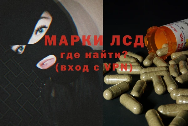 экстази Абдулино