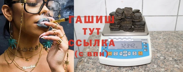 экстази Абдулино