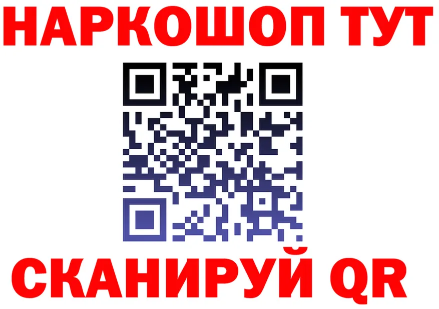 МЯУ-МЯУ мука зеркало shop гидра Ярославль