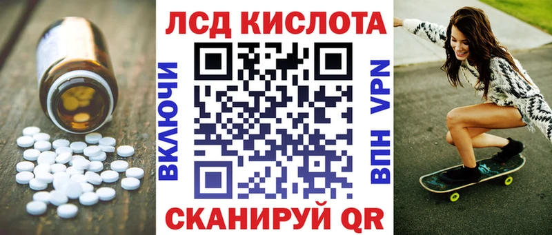 даркнет сайт  Ярославль  Лсд 25 экстази кислота 