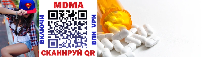 купить наркотики сайты  Ярославль  MDMA молли 