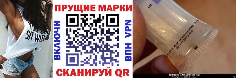 Марки N-bome 1,5мг  это какой сайт  Ярославль 