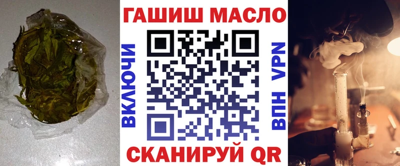 кракен сайт Ярославль ТГК концентрат