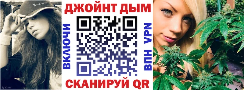 Каннабис гибрид  Ярославль 